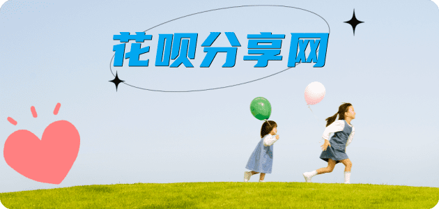 北京信用卡商家平台☀️诚信信用卡24小时在线接单 - 沧州信用卡
